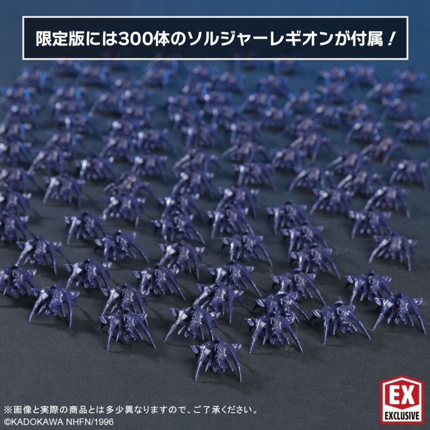 ガメラ(1996) リニューアルVer.