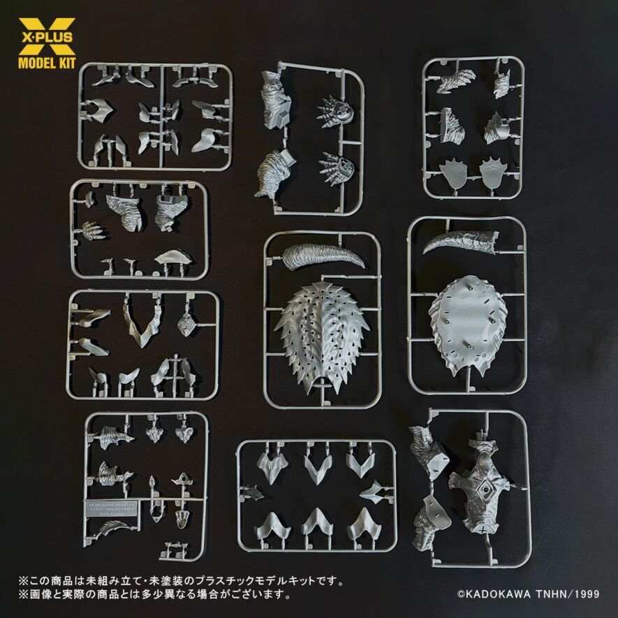 1/700スケール ガメラ（1999） プラスチックモデルキット