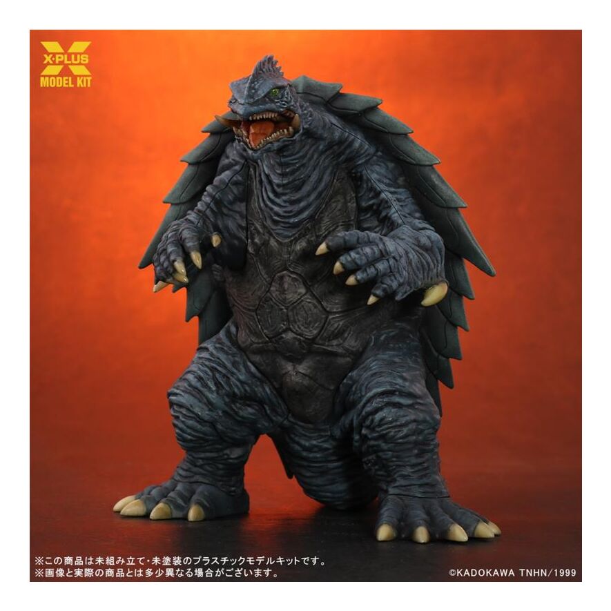 1/700スケール ガメラ（1999） プラスチックモデルキット