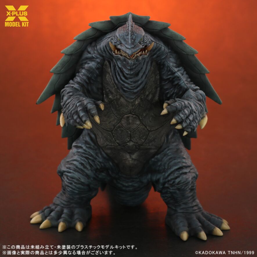 1/700スケール ガメラ（1999） プラスチックモデルキット
