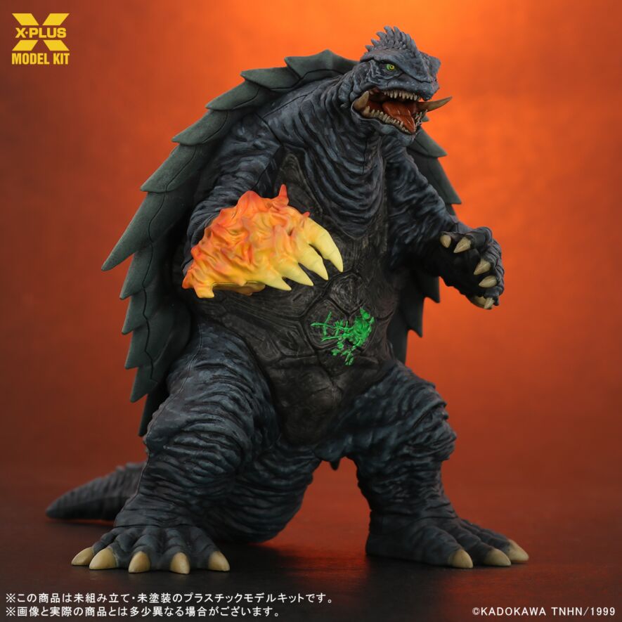1/700スケール ガメラ（1999） プラスチックモデルキット