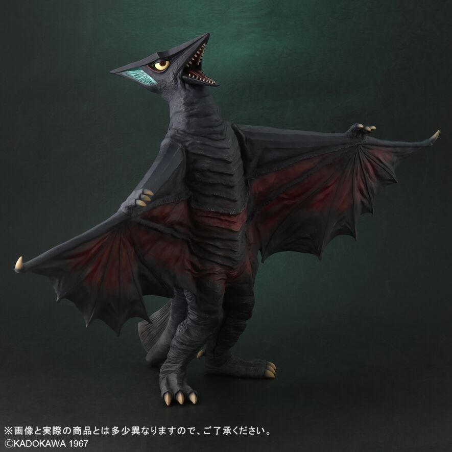X-PLUS 大怪獣シリーズ ギャオス ☆彡 - ガメラ