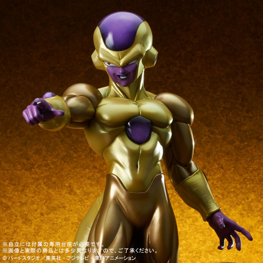 ゴールデンフリーザ