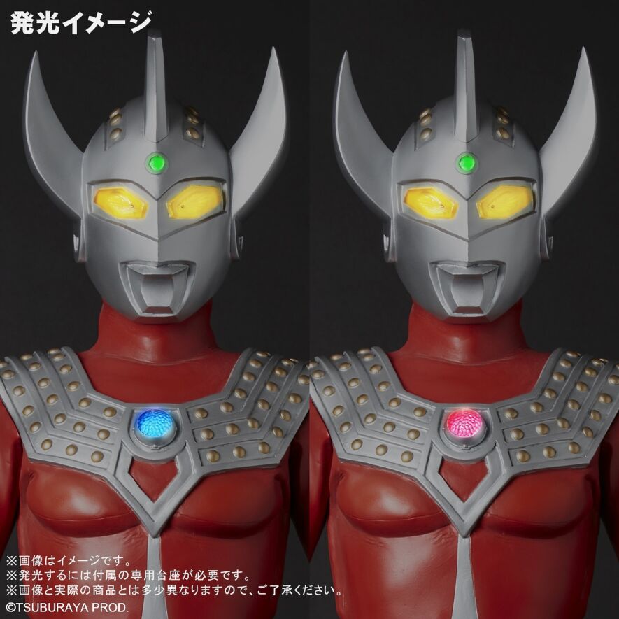 ウルトラマンタロウ