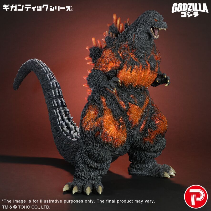 Godzilla (1995) 30th Anniversary Version Second production