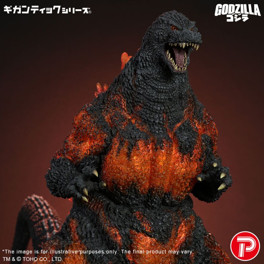 Godzilla (1995) 30th Anniversary Version