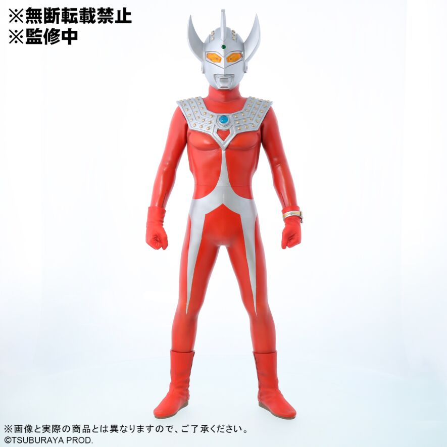 ギガンティックシリーズ ウルトラマンタロウ