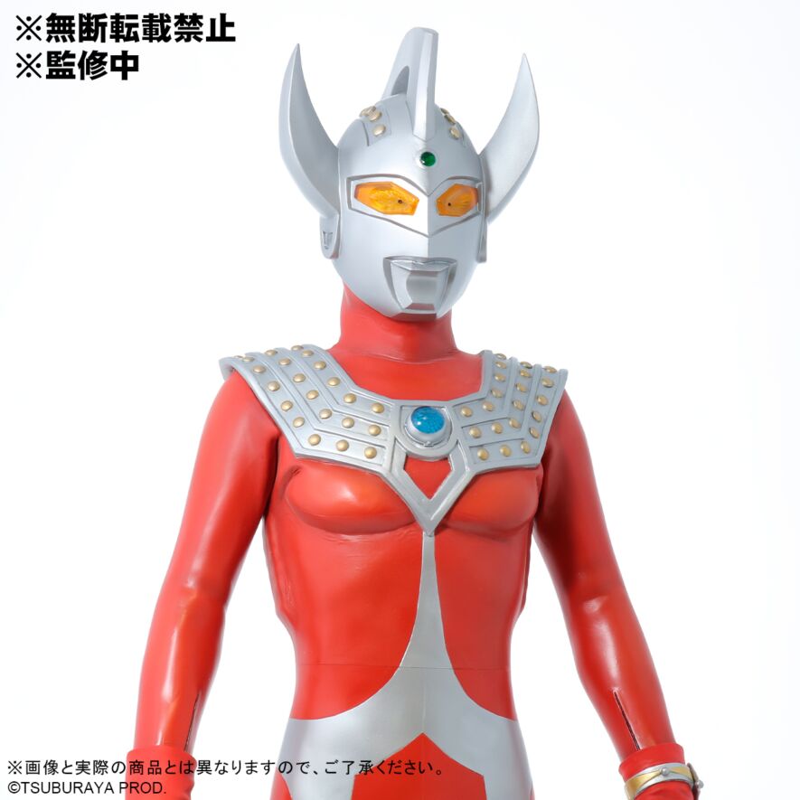 ギガンティックシリーズ ウルトラマンタロウ