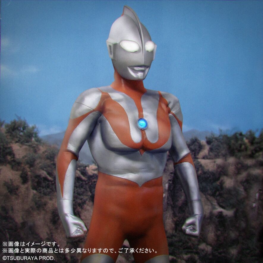 ウルトラマン(Cタイプ) スチールカラーVer.