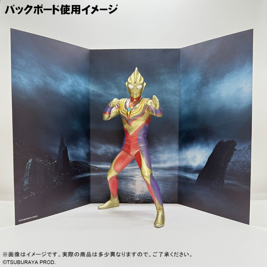 ハイパーホビー誌上限定版 バンダイ グリッターティガ 大怪獣シリーズ ULTRA NEW GENERATION グリッターティガ