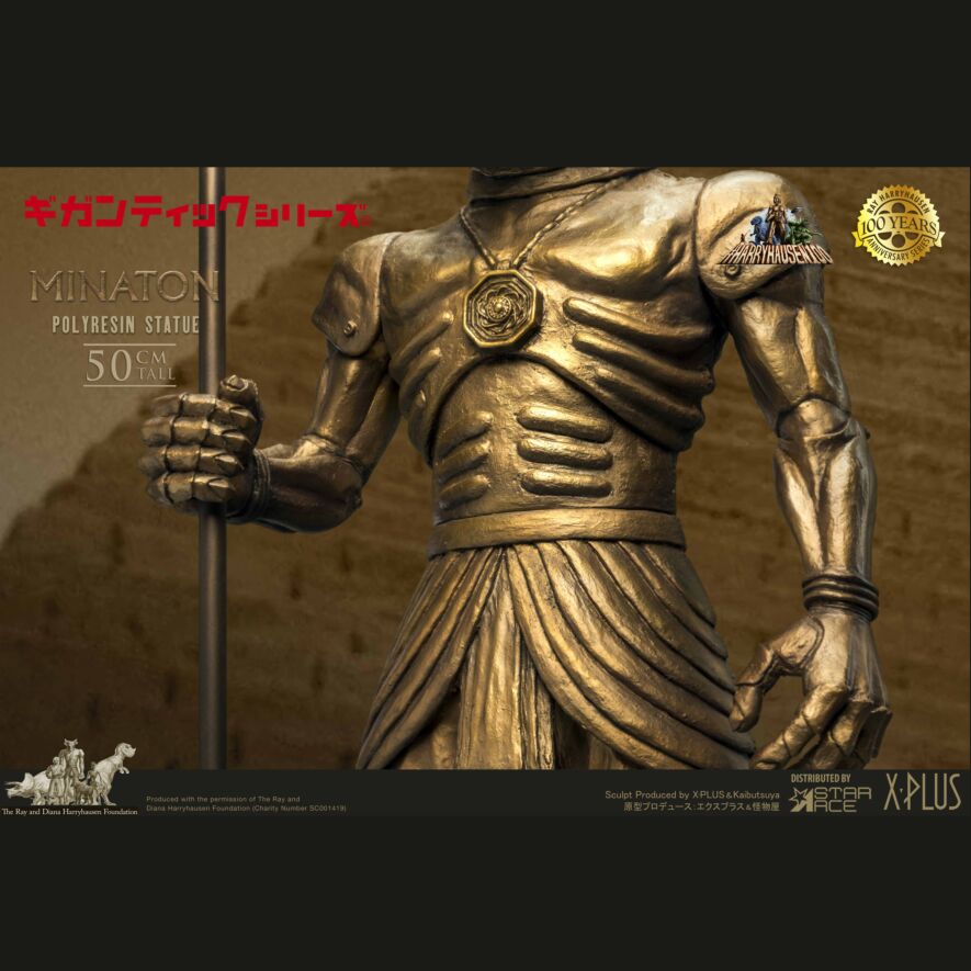 スターエーストイズ ギガンティックシリーズ ミナトン フィギュア 81gOqE4LH4L._UF894,1000_QL80_.jpg