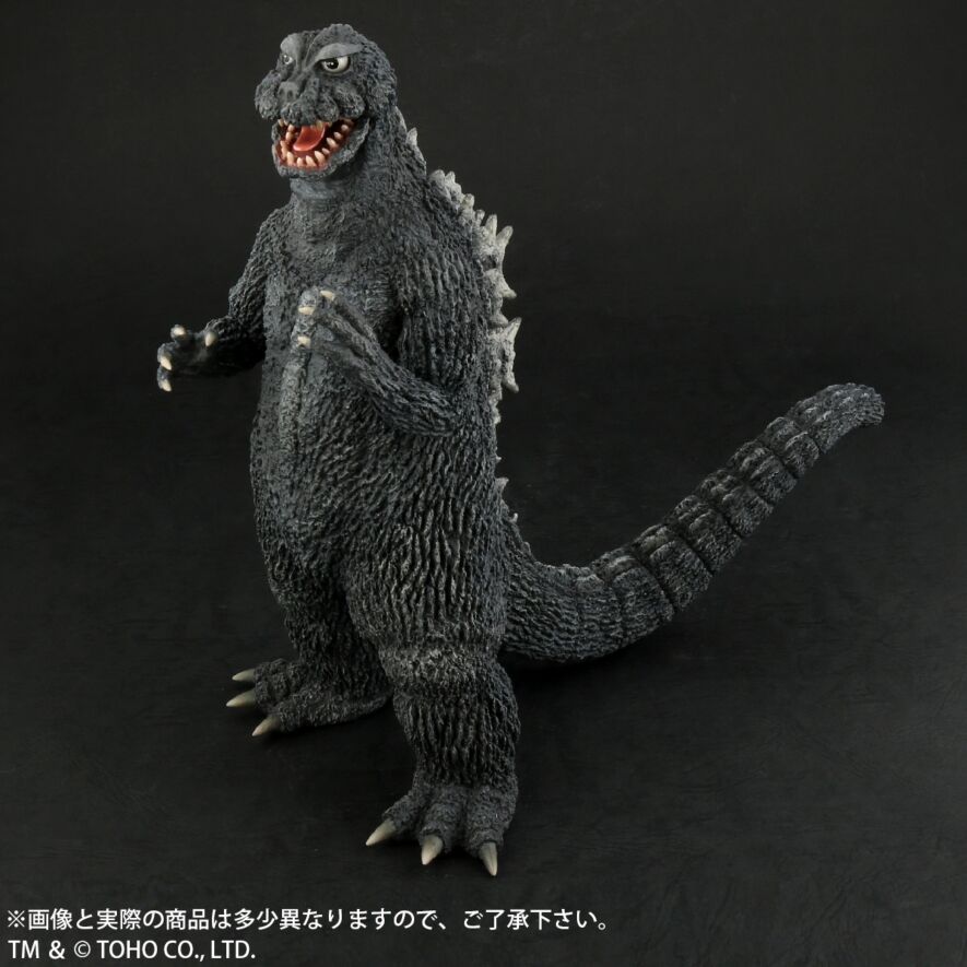 東宝大怪獣シリーズ ゴジラ(1964) 三大怪獣 地球最大の決戦 一般
