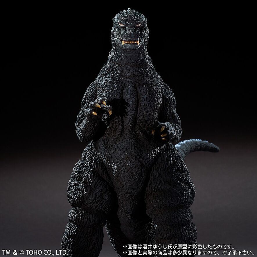 東宝30cmシリーズ ゴジラストア限定 酒井ゆうじ ゴジラ1984 71yecHt5R8L._UF894,1000_QL80_.jpg