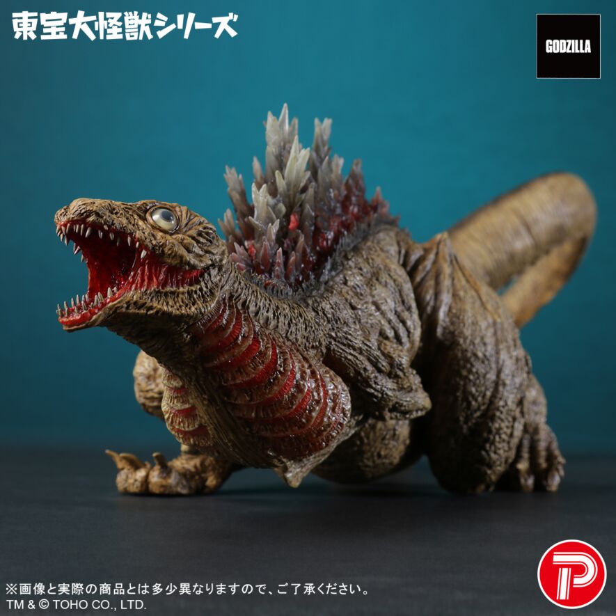 ゴジラ(2016)第2形態 10th Anniversary Ver.