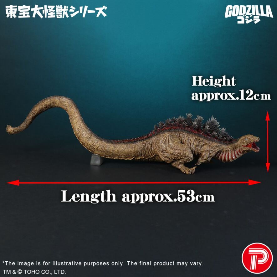 Godzilla (2016) 2nd Form 10th Anniversary Version