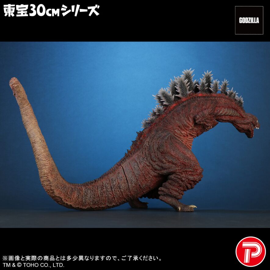 ゴジラ(2016) 第3形態 10th Anniversary Ver.