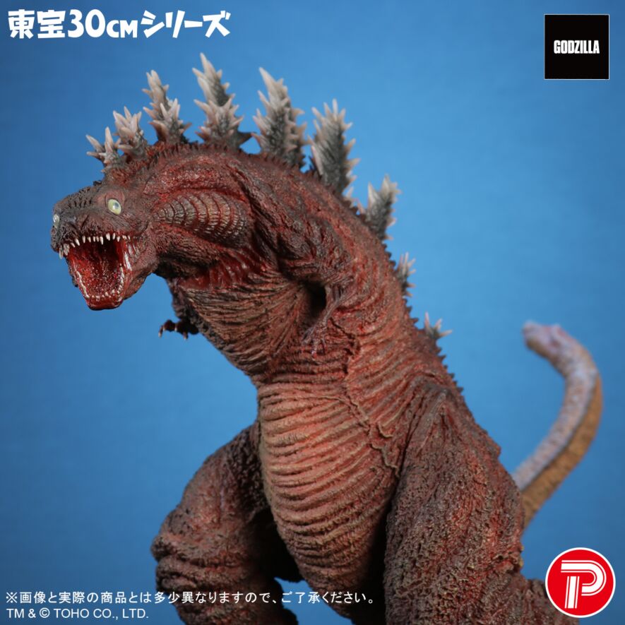 ゴジラ(2016) 第3形態 10th Anniversary Ver.