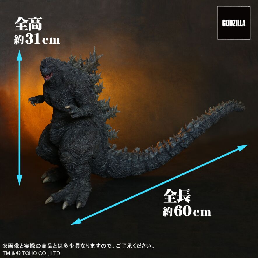 Amazon.co.jp: 東宝30cmシリーズ ゴジラ・ザ・ライド ゴジラ・ストア限定版 全高31㎝、 全長60㎝ : ホビー