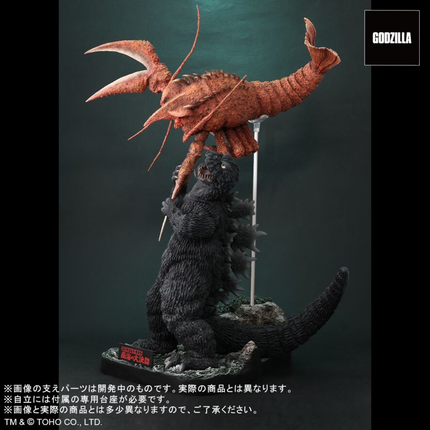 希少 マルサン エビラ 復刻版 レトロ ソフビ 南海の大決闘 ゴジラ怪獣 希少 マルサン エビラ 復刻版 レトロ ソフビ 南海の大決闘