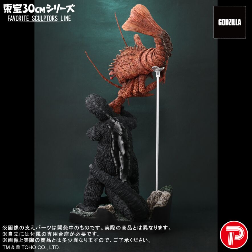 godzillaebiraset2026_pct5.jpg