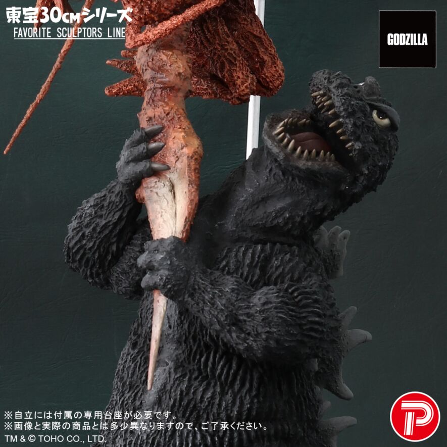 南海の大決闘 大海原の凱歌 ゴジラ対エビラ セット (再販)