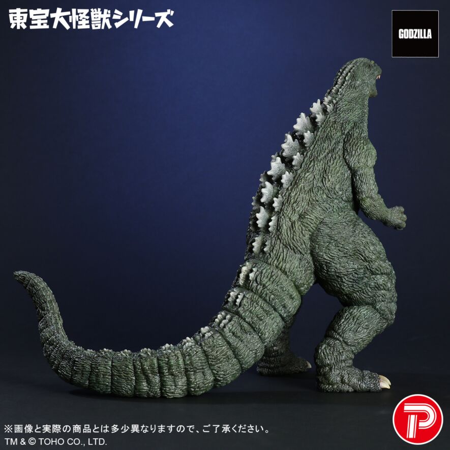 ゴジラジュニア ゴジラジュニア