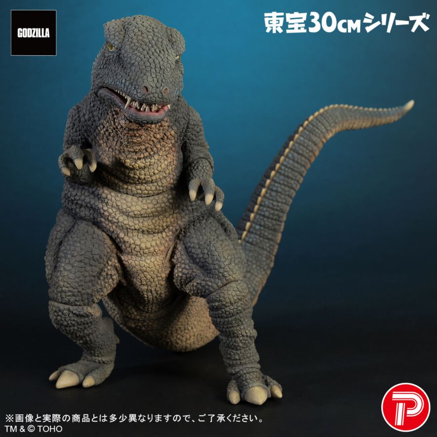 ゴロザウルス(1968) 激闘カラーVer.