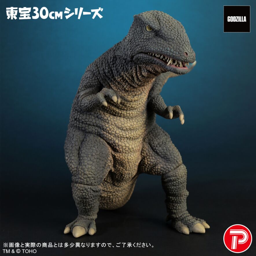ゴロザウルス(1968) 激闘カラーVer.