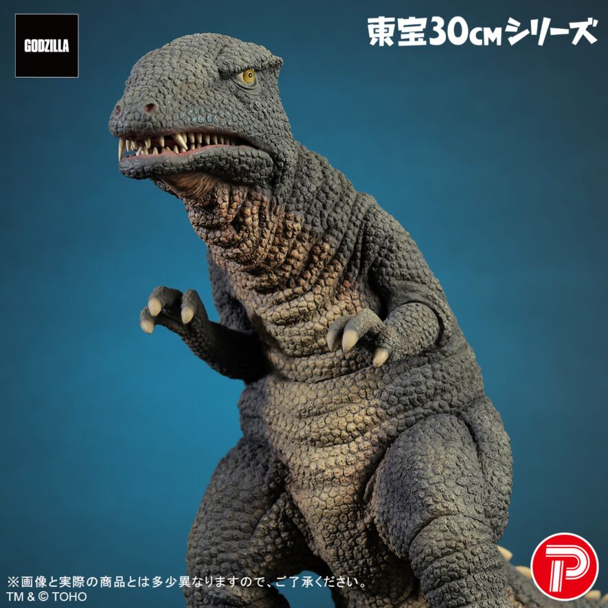 エクスプラス 東宝30cmシリーズ ゴロザウルス 1968カラーVer. ゴロザウルス(1968) 激闘カラーVer.