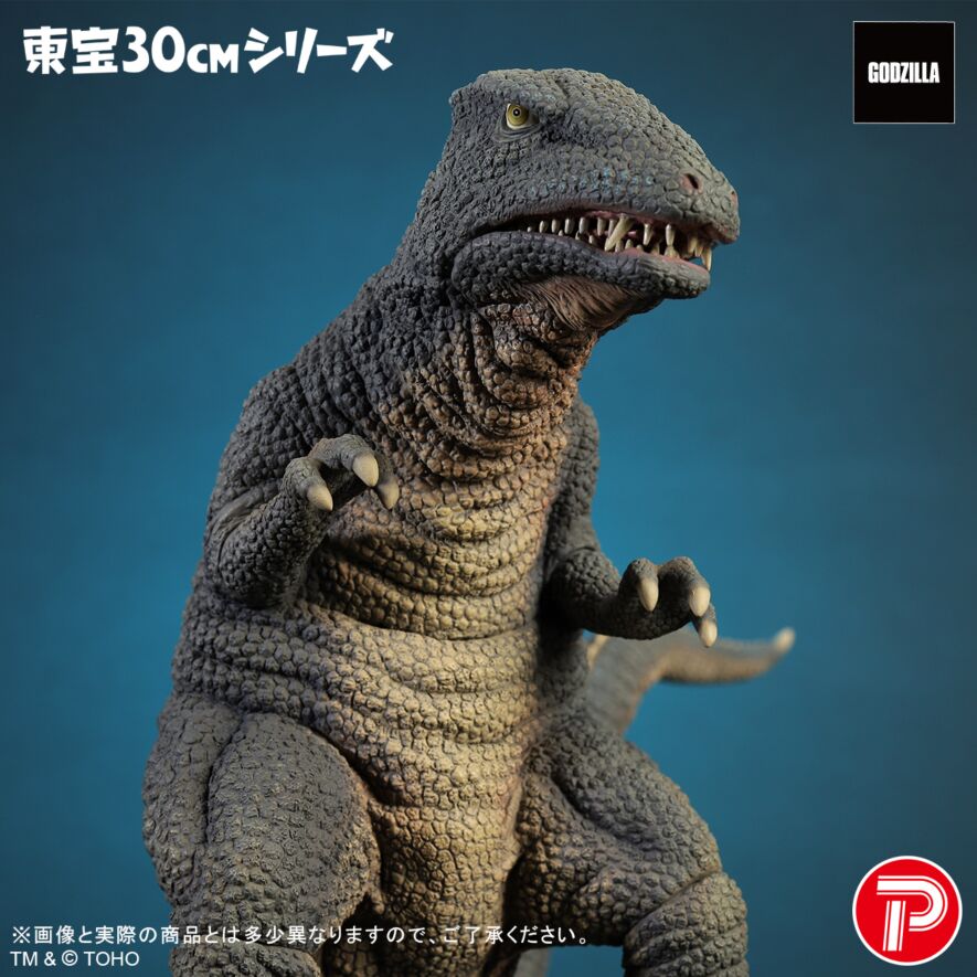 ゴロザウルス(1968) 激闘カラーVer.