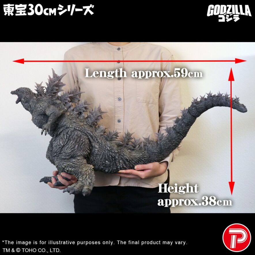 Godzilla(Godzilla the Ride: Great Clash)