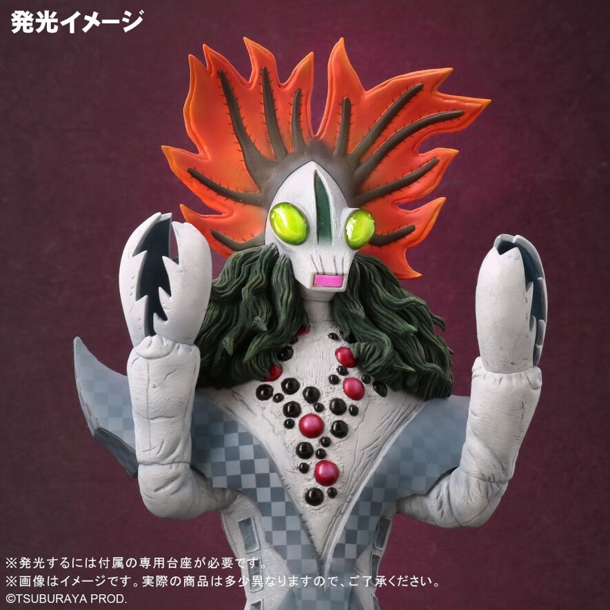 ギロン人