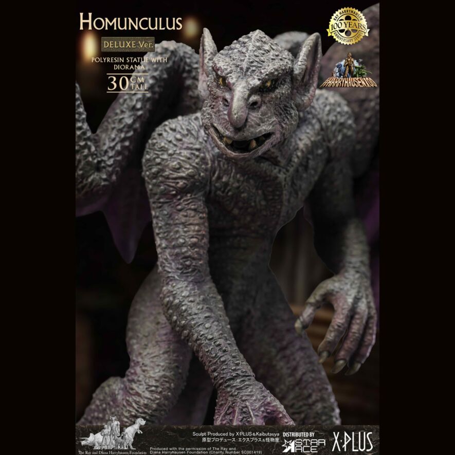ホムンクルス スタチュー デラックスVer.