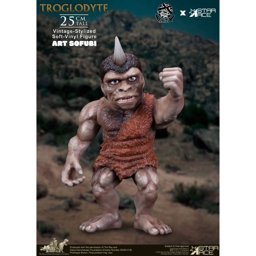 トロッグ アートソフビ