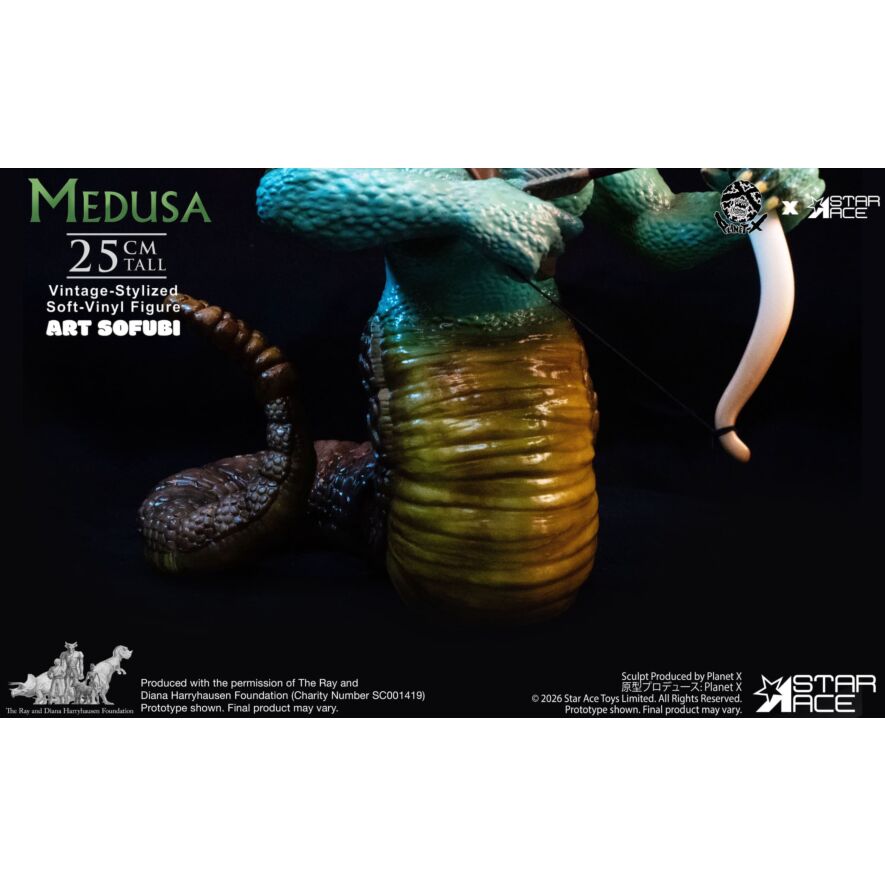メデューサ アートソフビ