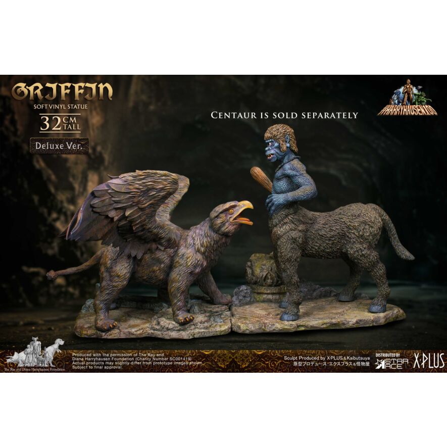 ハリーハウゼン ケンタウロス（CENTAUR）エクスプラス（X-PLUS