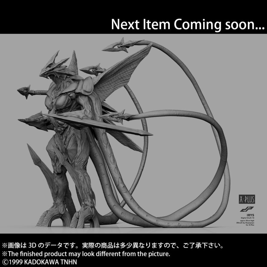 ガメラ(1999)