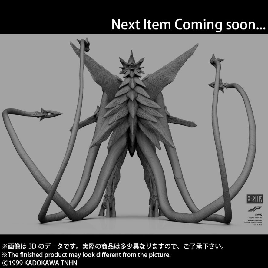 デフォリアル　ガメラ　1999　少年リック　限定　　フィギュア　イリス　G3 デフォリアル ガメラ 1999 少年リック 限定 フィギュア イリス G3