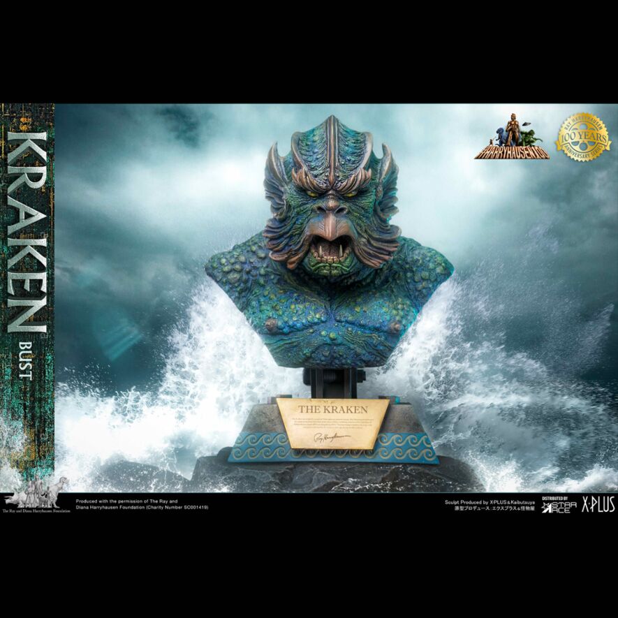 ■ゴーストバスターズ【テラードッグ】ライトアップスタチュー新品 □ゴーストバスターズ【テラードッグ】ライトアップスタチュー