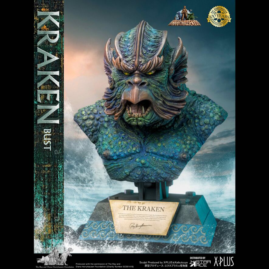 クラーケン バストアップ スタチュー