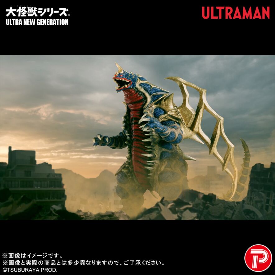 キングオブモンス