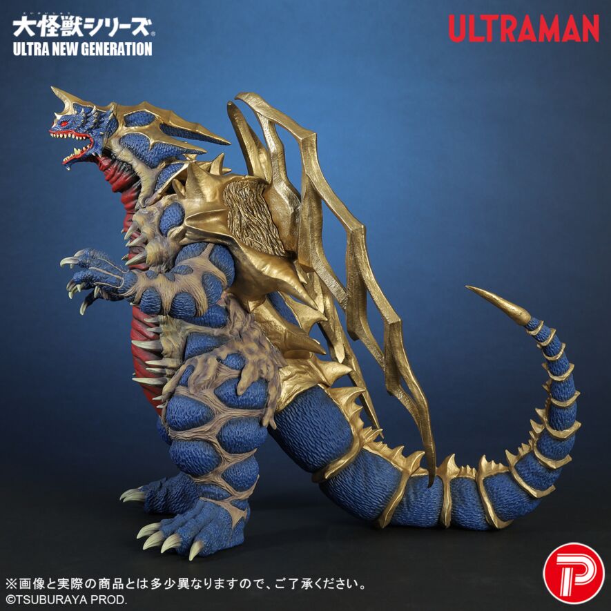 ウルトラ怪獣シリーズ　ムードン・ゲランダ・キングオブモンスほか　16体 キングオブモンス