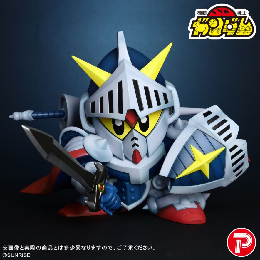 SDガンダム外伝I バンダイ SDガンダム外伝 騎士ガンダム ソフビフィギュア