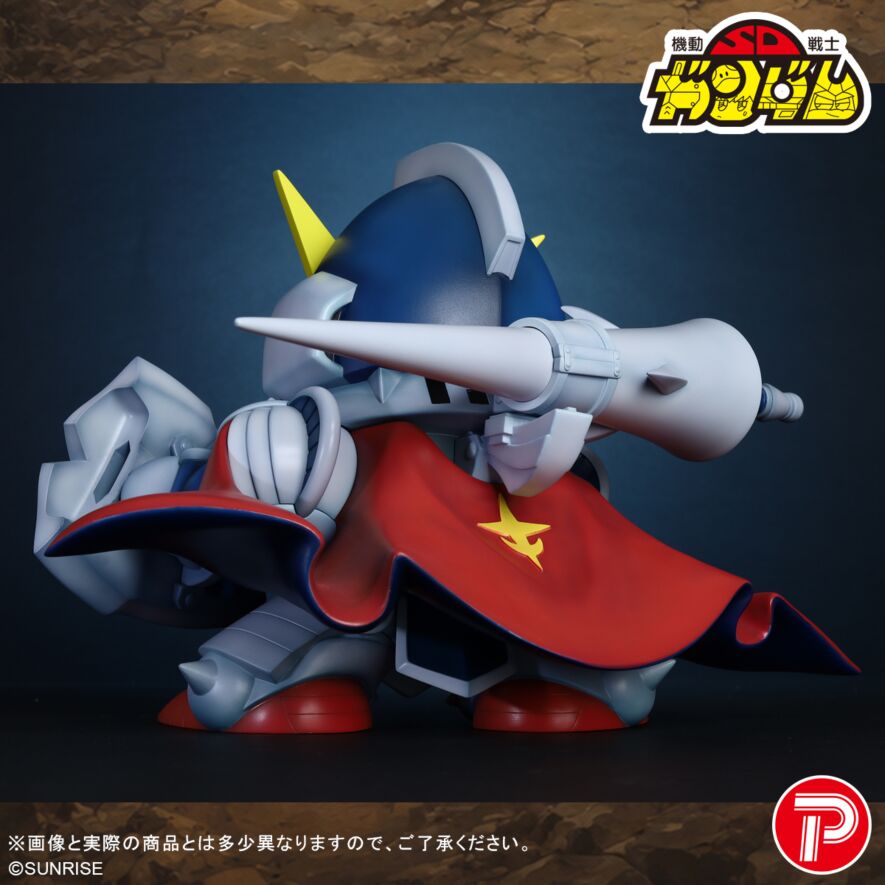 SDガンダム外伝 騎士ガンダム ソフビフィギュア