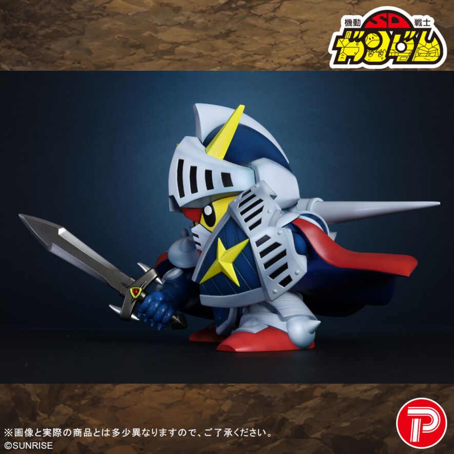 SDガンダム外伝 騎士ガンダム ソフビフィギュア