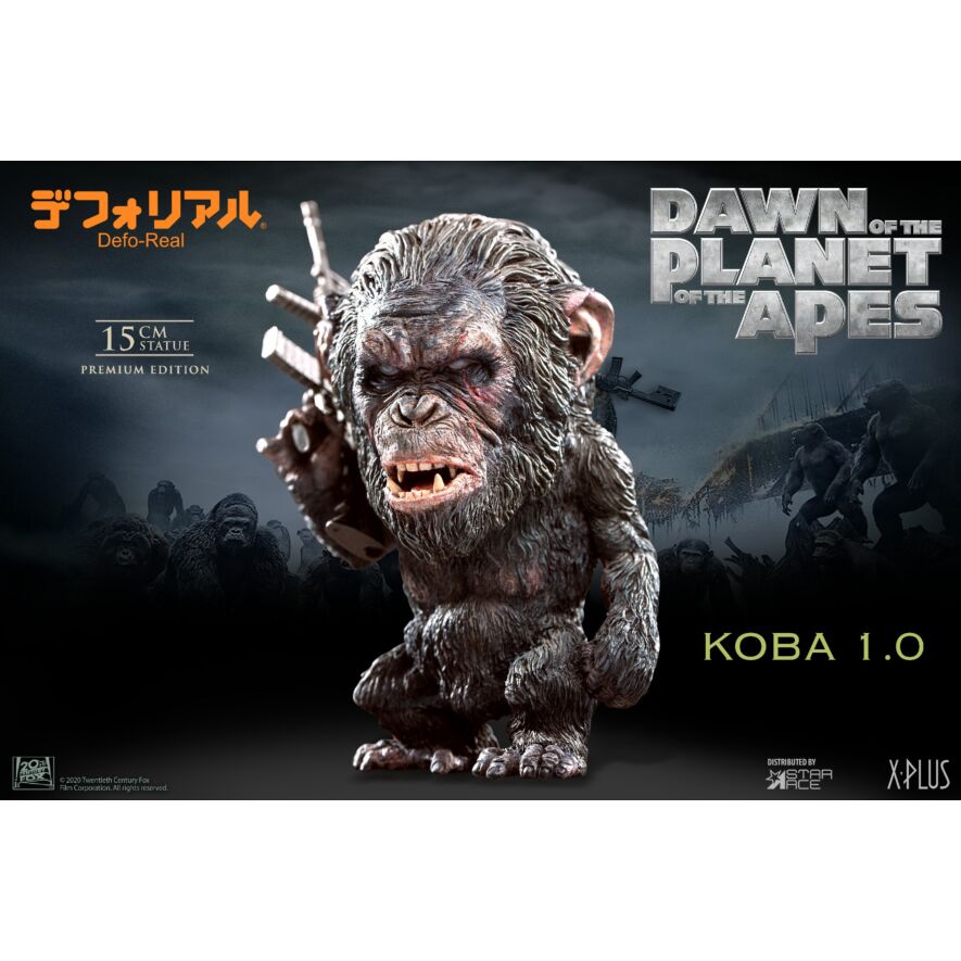 デフォリアル コバ1.0