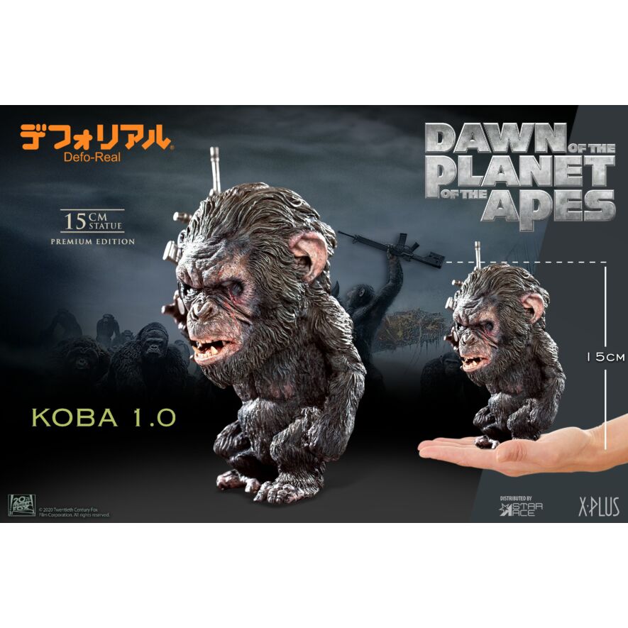デフォリアル コバ1.0