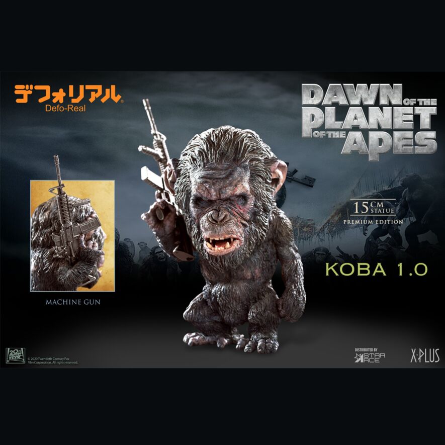 デフォリアル コバ1.0