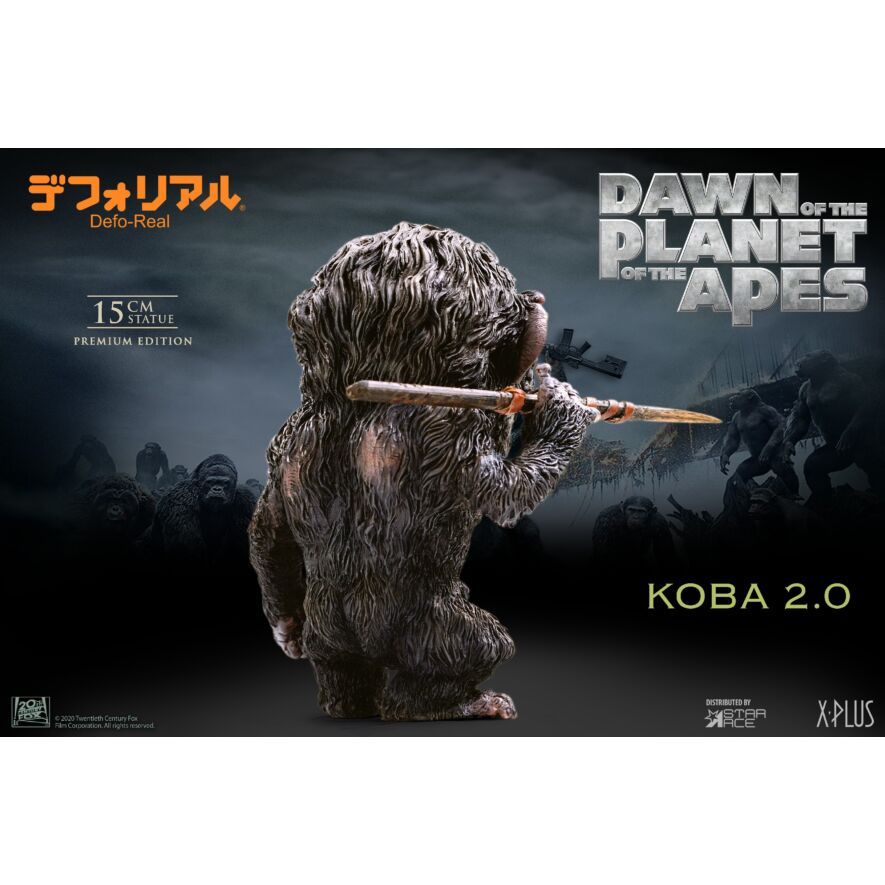コバ2.0