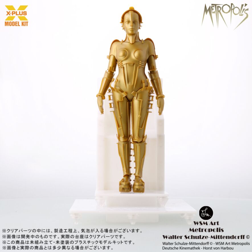 Metropolis Maschinenmensch(マリア) 1/8 プラスチック モデルキット